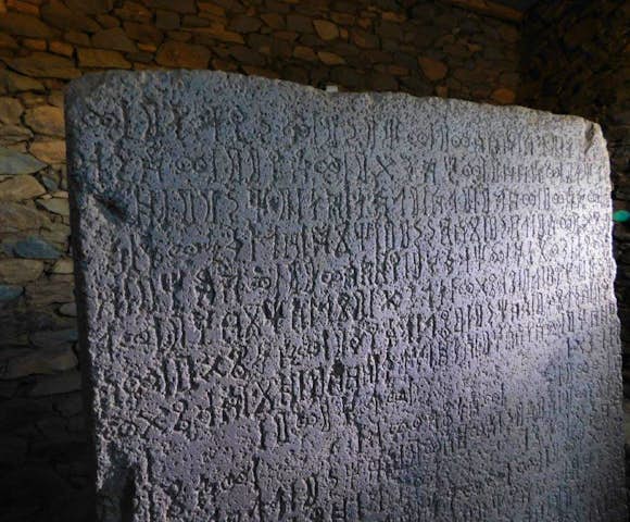 Historical Monuments of Ethiopia